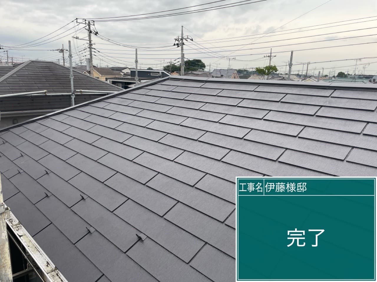 外壁塗装 施工事例① 施工後