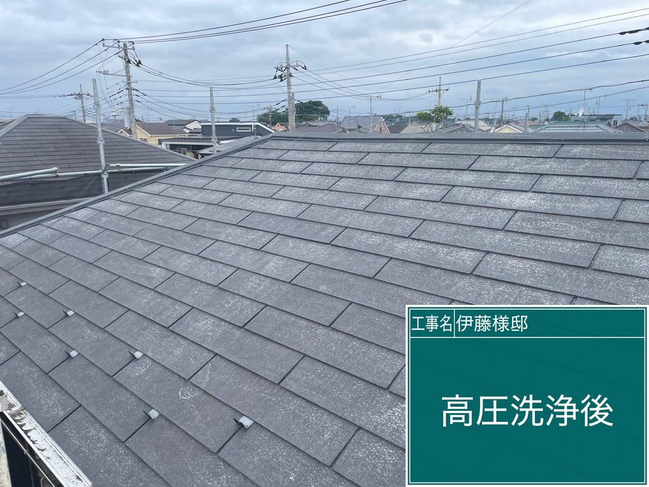 外壁塗装 施工事例① 施工前