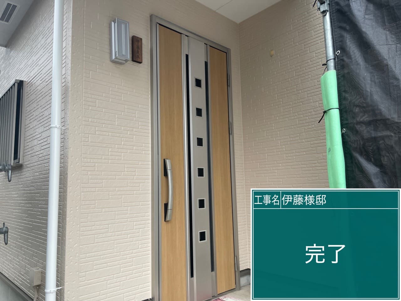 屋根塗装 施工事例② 施工後