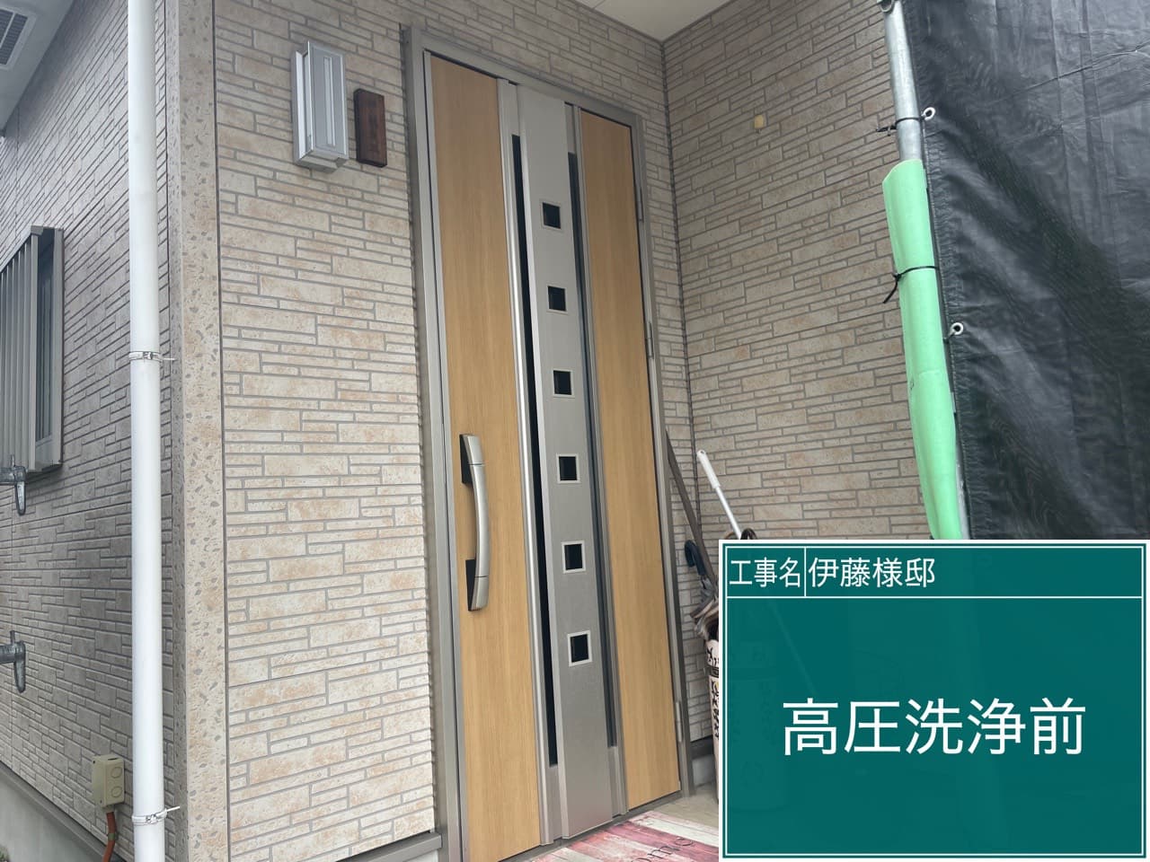 屋根塗装 施工事例② 施工前